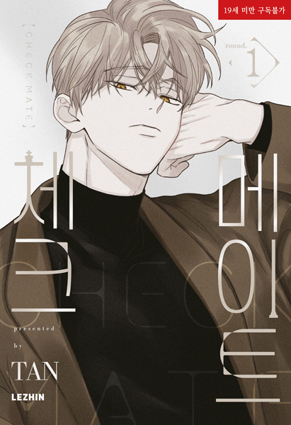Checkmate cover