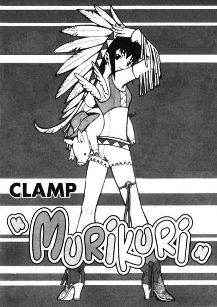Murikuri cover