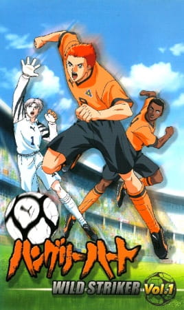 Hungry Heart: Wild Striker poster