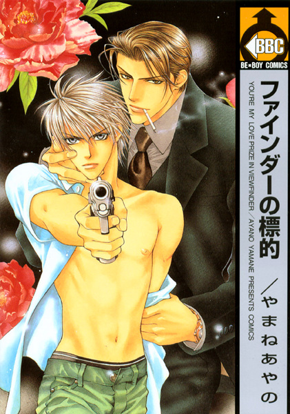 Finder Series cover