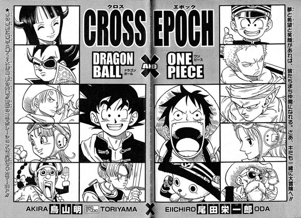 Cross Epoch cover