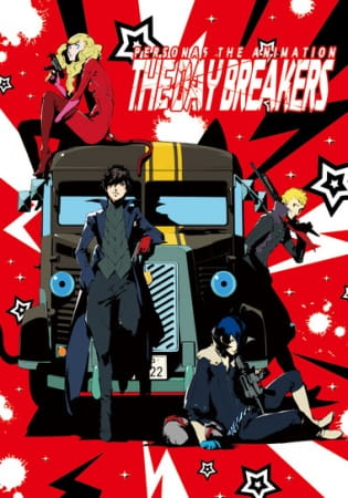 Persona 5 the Animation: The Day Breakers poster