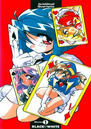 JaJa Uma! Quartet poster