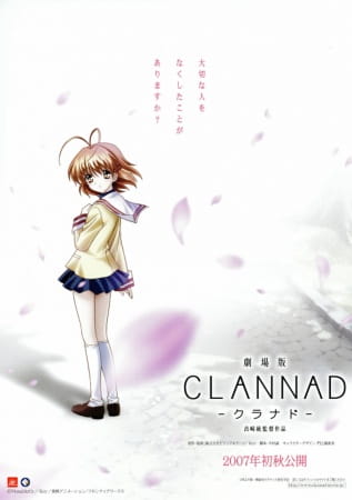 Clannad Movie poster