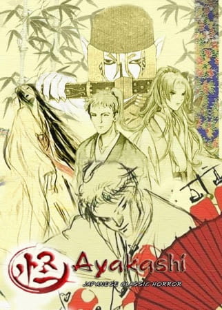Ayakashi: Japanese Classic Horror poster