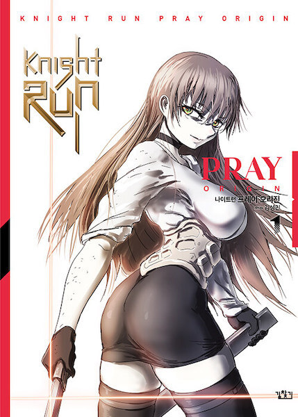Knight Run cover