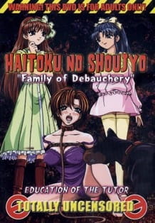 Haitoku no Shoujo poster