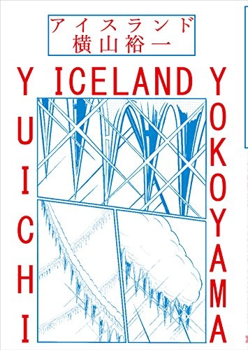 Iceland cover