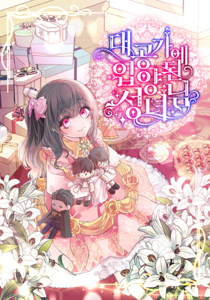 The Archduke's Adopted Saint cover