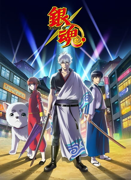 Gintama. poster