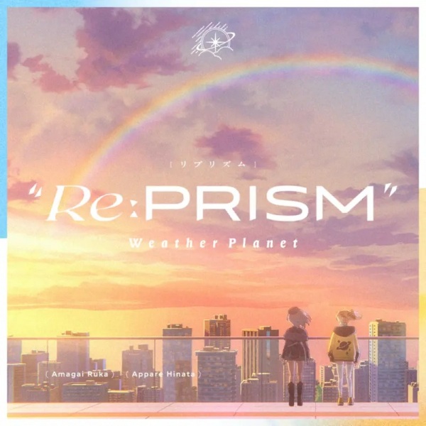Re:Prism poster