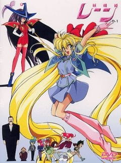 Yousei Hime Ren poster