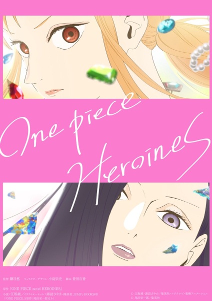 One Piece: Heroines poster