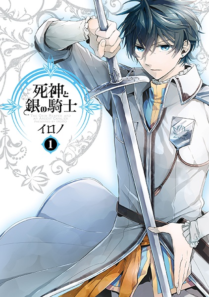 Shinigami to Gin no Kishi cover