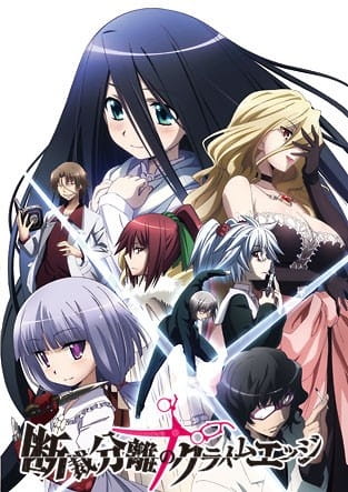 Dansai Bunri no Crime Edge poster