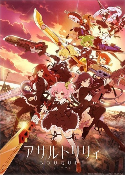 Assault Lily: Bouquet poster