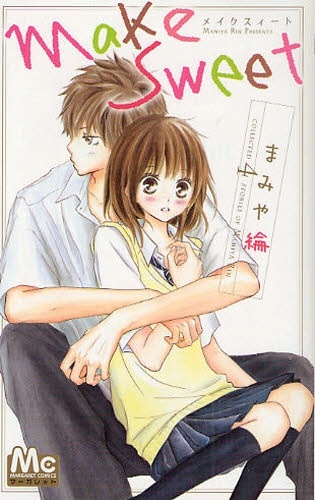 Make Sweet cover