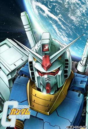 Kidou Senshi Gundam poster