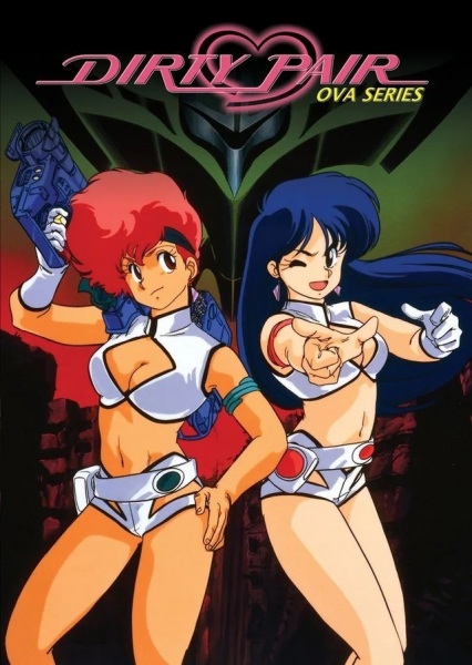 Dirty Pair OVA poster