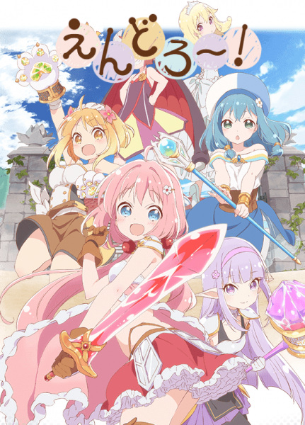 Endro~! poster