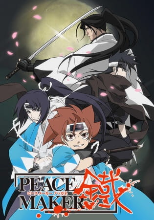 Peace Maker Kurogane poster