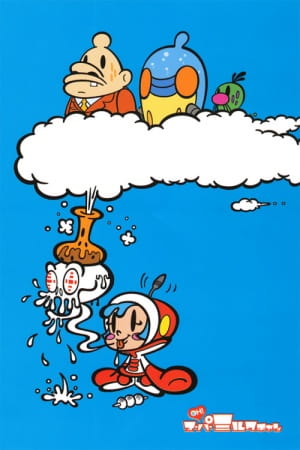 Super Milk-chan poster