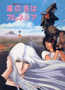 Kaze no Na wa Amnesia poster