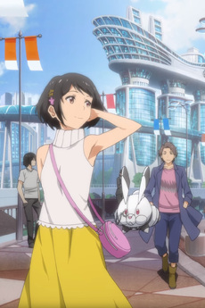 Itsuka Aeru Kimi ni poster