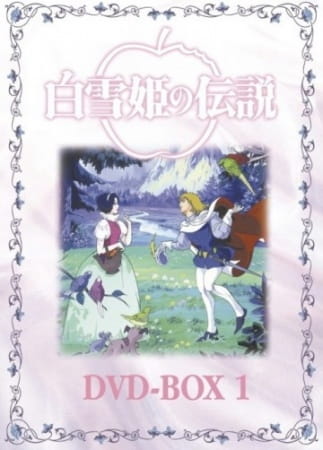 Shirayuki Hime no Densetsu poster
