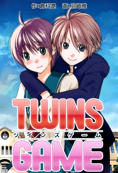 Twins Game cover