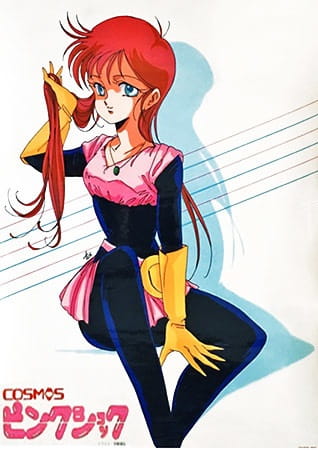 Cosmos Pink Shock poster