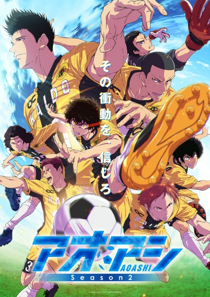 Aoashi Season 2 poster