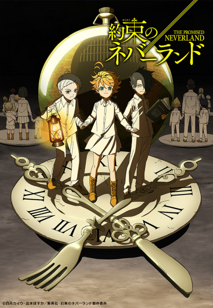 Yakusoku no Neverland poster