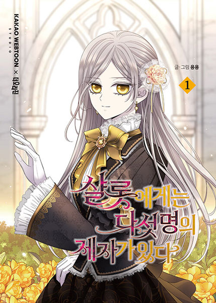 Charlotte and Her 5 Disciples cover