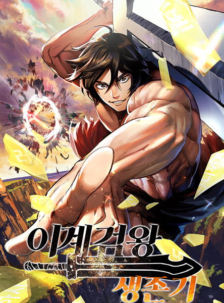 Latna Saga: Survival of a Sword King cover