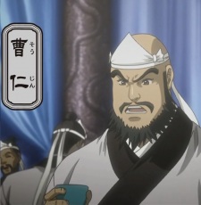 Cao, Ren