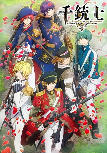 Senjuushi poster