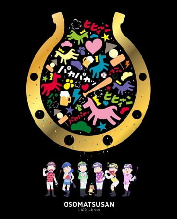 Osomatsu-san: Ouma de Kobanashi poster