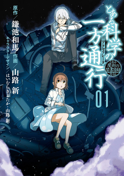 Toaru Majutsu no Index Gaiden: Toaru Kagaku no Accelerator cover