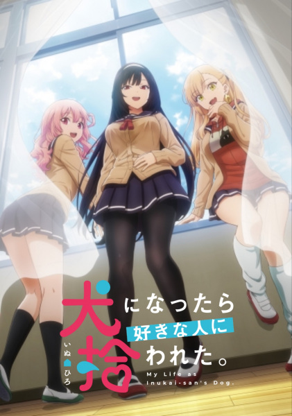 Inu ni Nattara Suki na Hito ni Hirowareta. poster