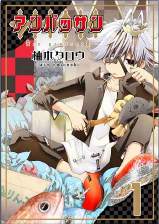 En Passant cover