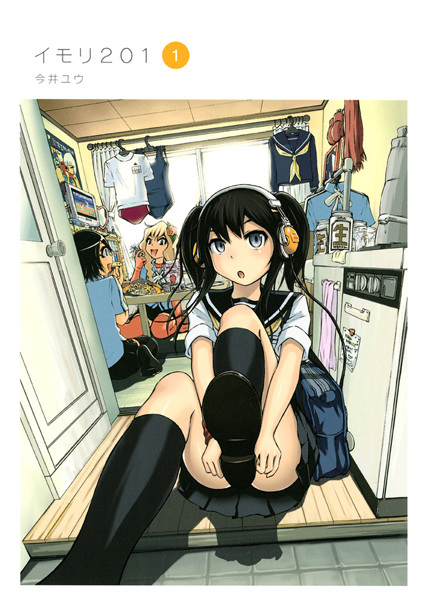 Imori 201 cover