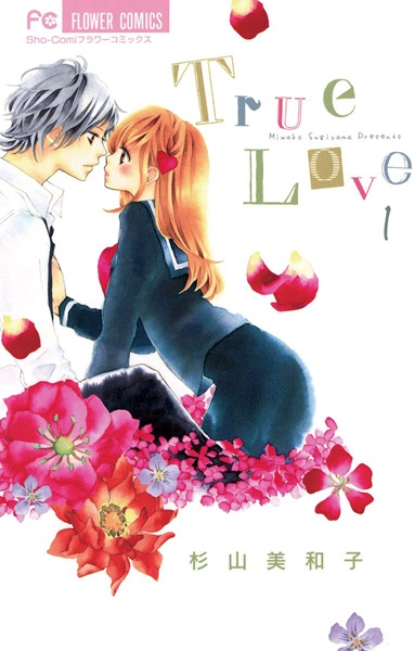True Love cover