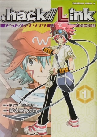 .hack//Link: Tasogare no Kishidan cover