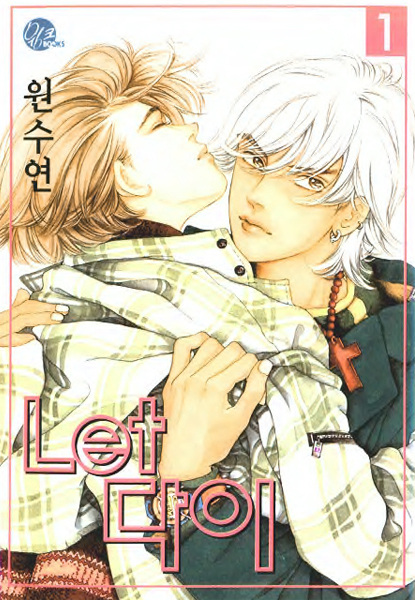 Let Dai cover