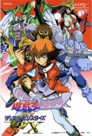 Yu☆Gi☆Oh! Duel Monsters GX poster