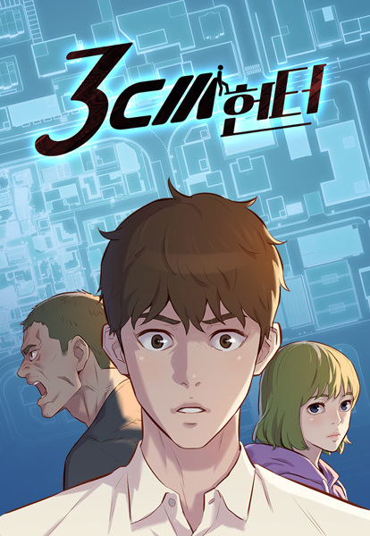 microHUNTER cover