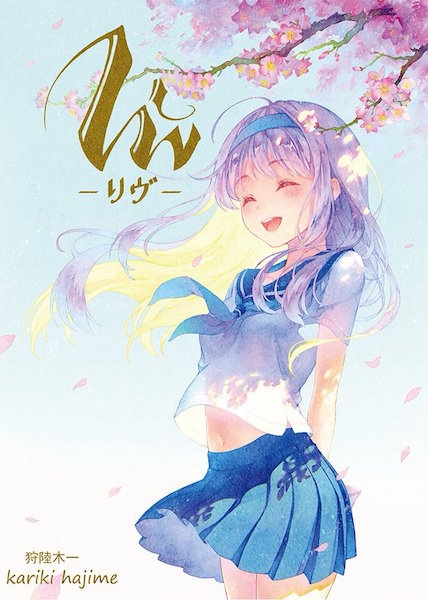 Liv cover