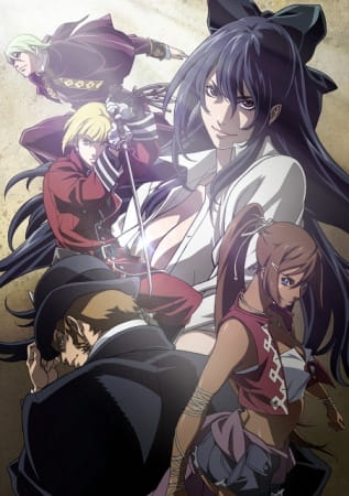 Tatakau Shisho: The Book of Bantorra poster