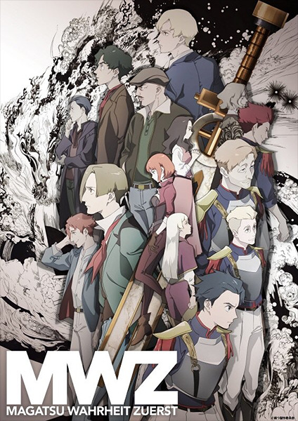 Magatsu Wahrheit: Zuerst poster